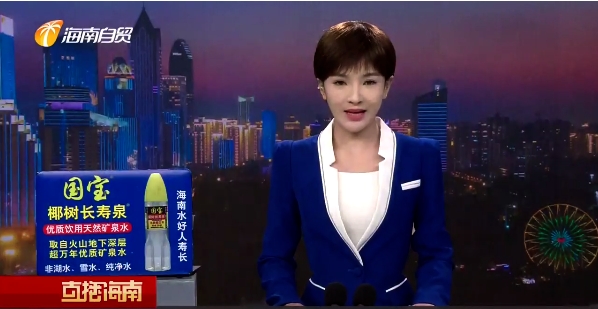 爱心企业捐赠校服6528套 全社会共同助力“护苗爱苗”