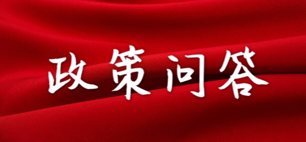 海口市2025年义务教育学校招生政策问答