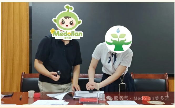 美多蓝品牌与海南省机关幼儿园达成合作！
