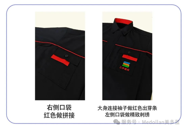 定制设计系列——三沙建设制服套装